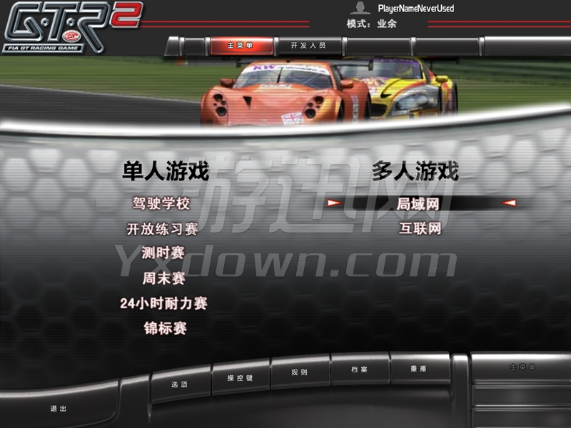 GTR2赛车截图2