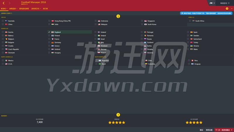 Football Manager 2017截图6